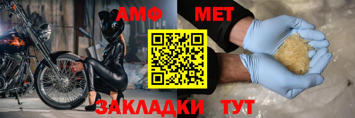 Амфетамин 98%  АМФЕТАМИН  Партизанск  сайты даркнета формула  Вход с VPN 