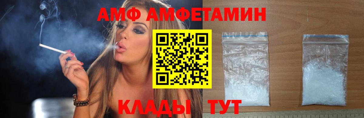 Alpha PVP Партизанск