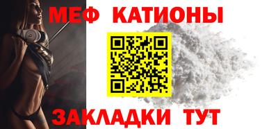 мефедрон VHQ Рыбинск