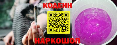 мефедрон VHQ Рыбинск