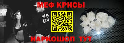 скорость mdpv Рязань