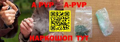 мефедрон VHQ Рыбинск