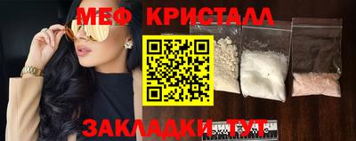 гашик Рузаевка