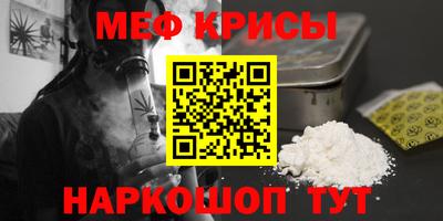 гашик Рузаевка