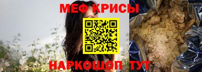 гашик Рузаевка