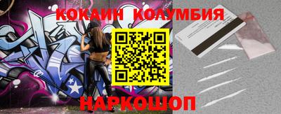 мефедрон VHQ Рыбинск