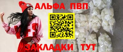 скорость mdpv Рязань