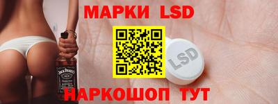 гашик Рузаевка