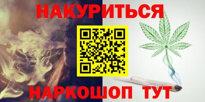 гашик Рузаевка