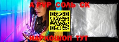 гашик Рузаевка