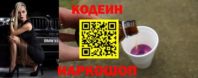 мефедрон VHQ Рыбинск
