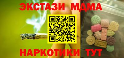 скорость mdpv Рязань