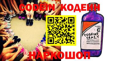 мефедрон VHQ Рыбинск