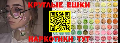 мефедрон VHQ Рыбинск