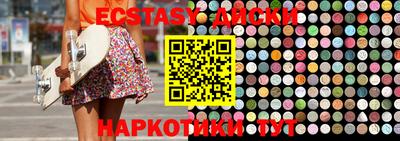 гашик Рузаевка