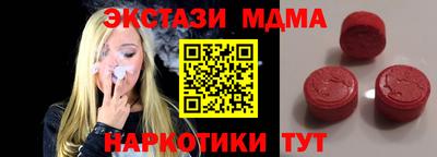 гашик Рузаевка