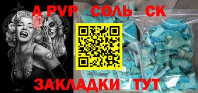 мефедрон VHQ Рыбинск