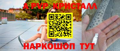 гашик Рузаевка