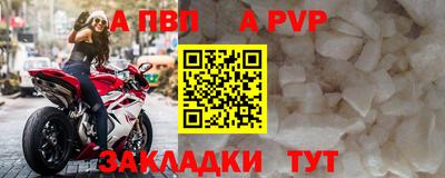 скорость mdpv Рязань