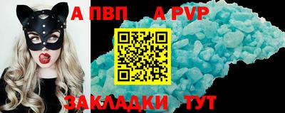 мефедрон VHQ Рыбинск