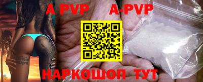скорость mdpv Рязань