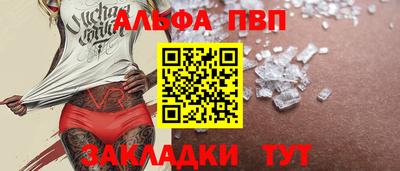 скорость mdpv Рязань