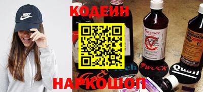 гашик Рузаевка