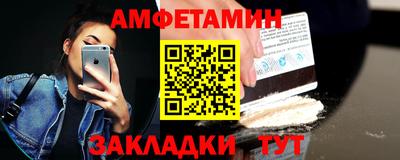 мефедрон VHQ Рыбинск
