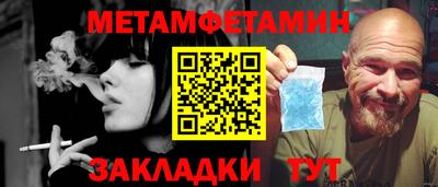 мефедрон VHQ Рыбинск