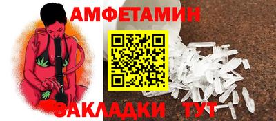 гашик Рузаевка