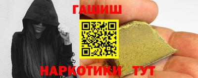 мефедрон VHQ Рыбинск