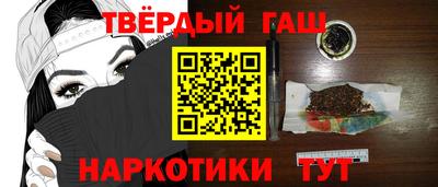 гашик Рузаевка
