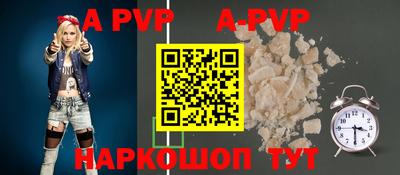 мефедрон VHQ Рыбинск