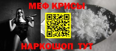 гашик Рузаевка