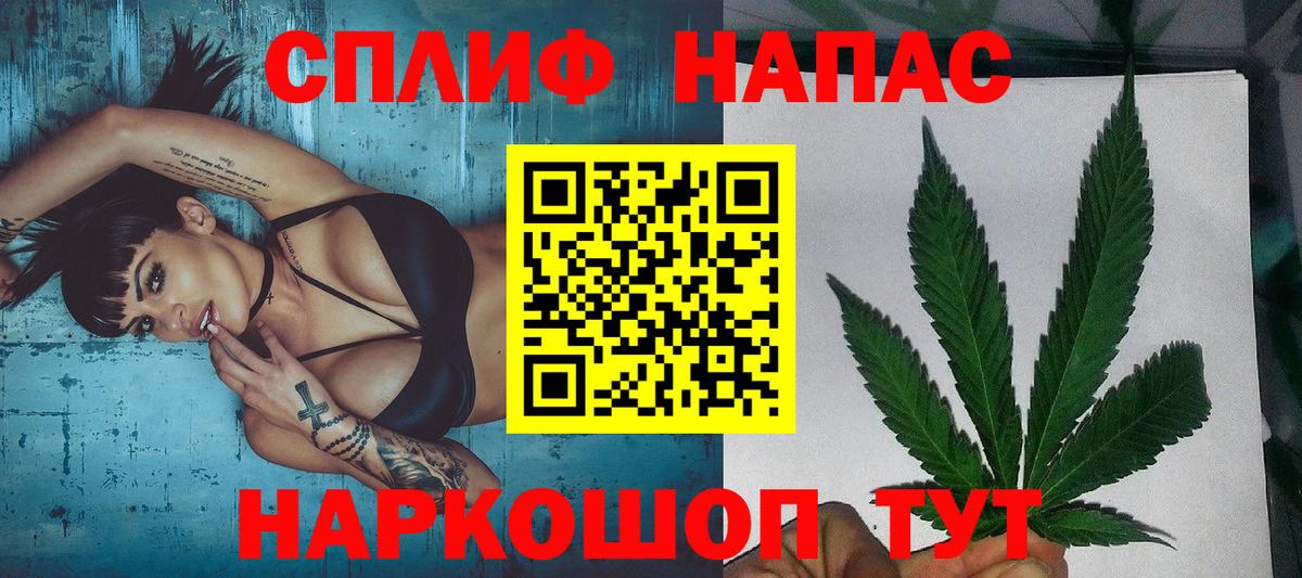 Партизанск  МАРИХУАНА White Widow  Вход с VPN  Каннабис план  МАРИХУАНА AK-47 